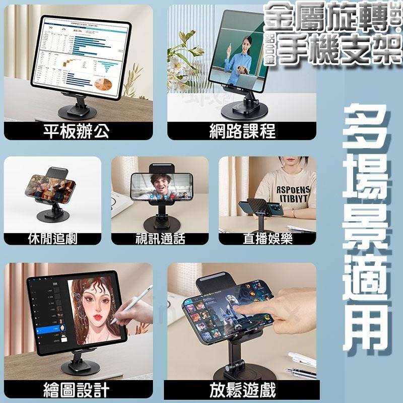桌上手機伸縮支架 平板手機架 平板支架 平板架 桌上型手機支架 伸縮支架 桌上直播架 懶人手機支架 追劇 手機架 看影片-細節圖4