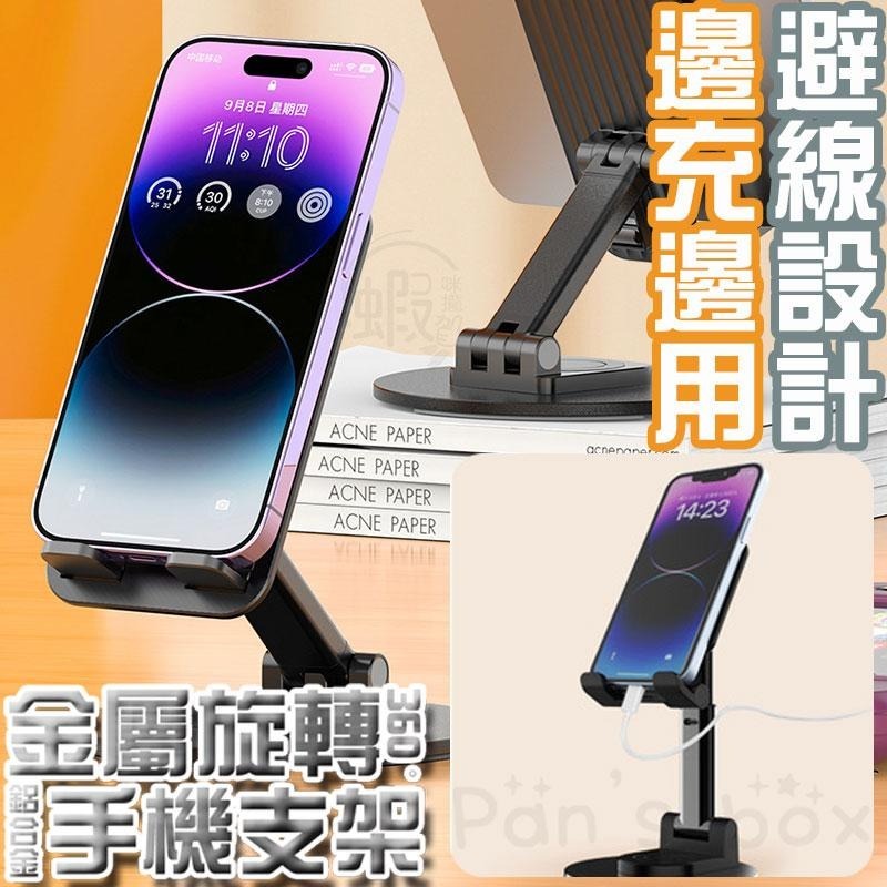 桌上手機伸縮支架 平板手機架 平板支架 平板架 桌上型手機支架 伸縮支架 桌上直播架 懶人手機支架 追劇 手機架 看影片-細節圖6