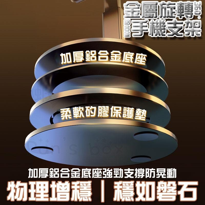 桌上手機伸縮支架 平板手機架 平板支架 平板架 桌上型手機支架 伸縮支架 桌上直播架 懶人手機支架 追劇 手機架 看影片-細節圖7