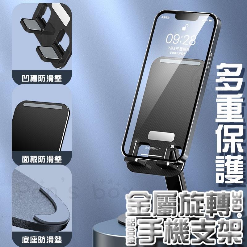 桌上手機伸縮支架 平板手機架 平板支架 平板架 桌上型手機支架 伸縮支架 桌上直播架 懶人手機支架 追劇 手機架 看影片-細節圖4