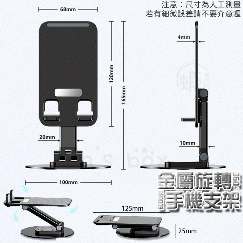 桌上手機伸縮支架 平板手機架 平板支架 平板架 桌上型手機支架 伸縮支架 桌上直播架 懶人手機支架 追劇 手機架 看影片-細節圖8