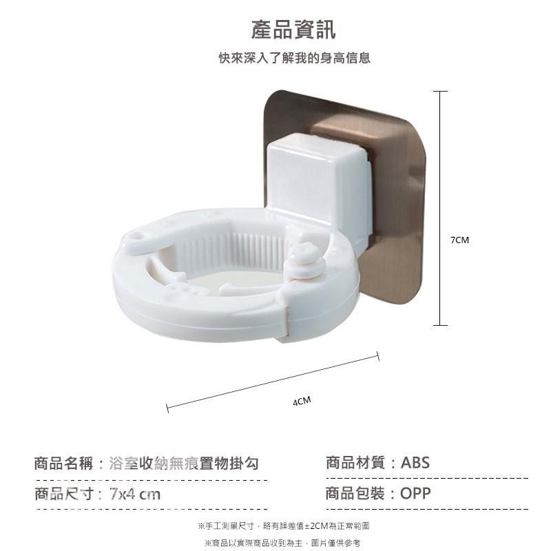 可調節 瓶罐收納置物架 壁掛瓶罐架 🌱 沐浴露掛架 浴室沐浴露置物架 瓶罐收納架 免打孔 洗手液瓶口掛架 瓶掛架-細節圖5