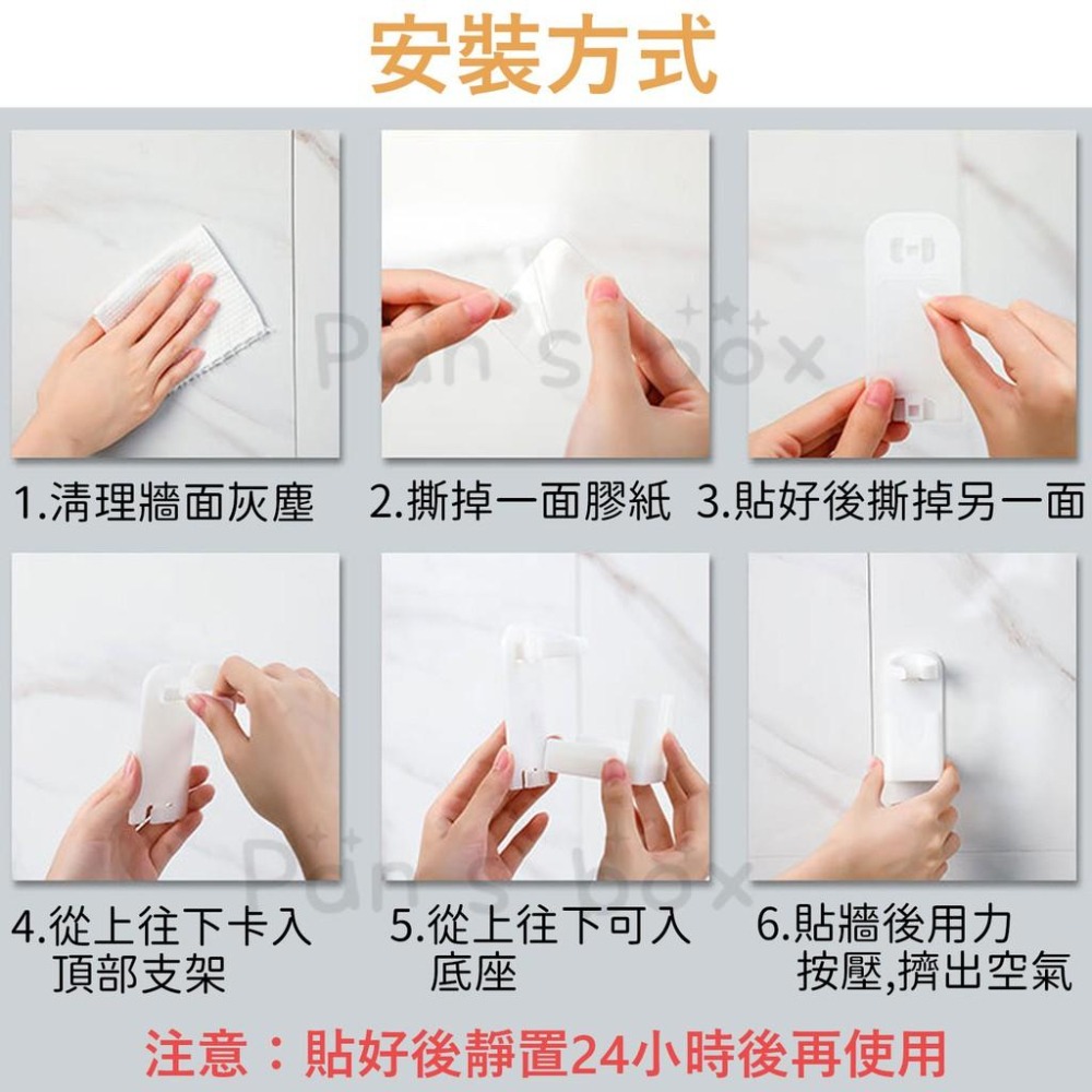 壁掛電動牙刷架 🌱 電動牙刷架 牙刷架 壁掛牙刷架 免打孔收納架 壁掛免打孔牙刷置物架 牙刷收納架 牙刷置物架 置物架-細節圖7