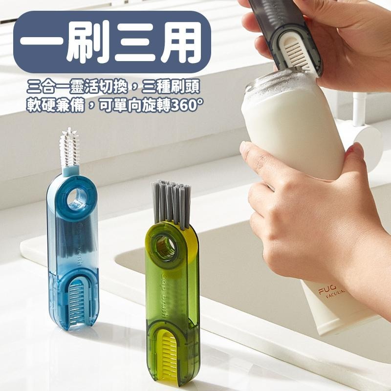 杯蓋清潔刷 蘿蔔杯蓋刷 杯蓋刷 奶嘴刷 刷子 縫隙刷 杯蓋清潔 瓶蓋刷 保溫瓶刷 清潔刷 三合一-細節圖2