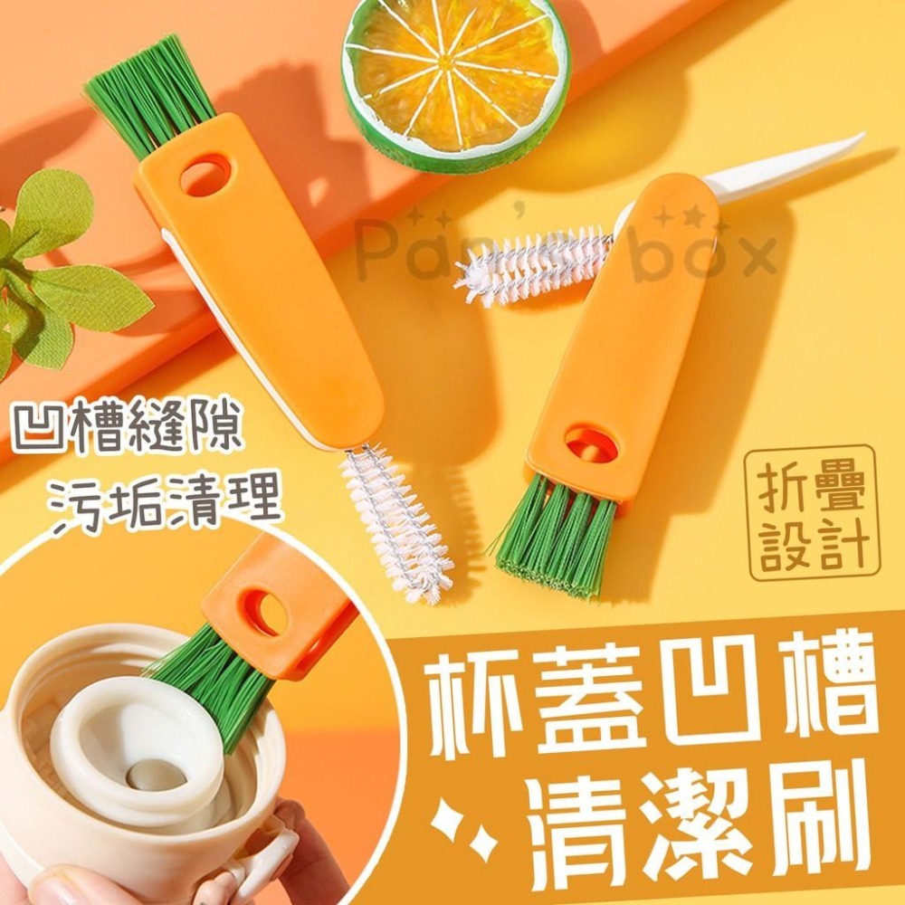 杯蓋清潔刷 蘿蔔杯蓋刷 杯蓋刷 奶嘴刷 刷子 縫隙刷 杯蓋清潔 瓶蓋刷 保溫瓶刷 清潔刷 三合一-細節圖4
