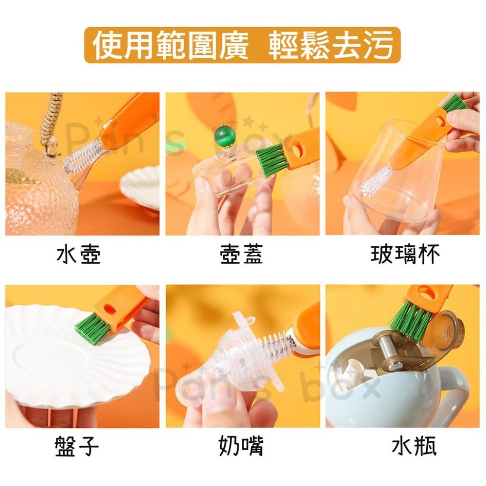 杯蓋清潔刷 蘿蔔杯蓋刷 杯蓋刷 奶嘴刷 刷子 縫隙刷 杯蓋清潔 瓶蓋刷 保溫瓶刷 清潔刷 三合一-細節圖7