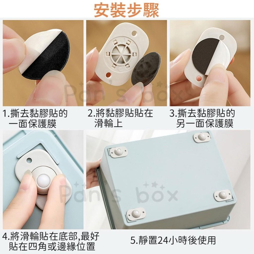 萬向滑輪 黏貼式滑輪 省力滾輪貼 萬向輪垃圾桶輪子 置物架滾輪 家具推車輪 滾動滑輪 置物架滾輪 床底滾輪貼-細節圖6