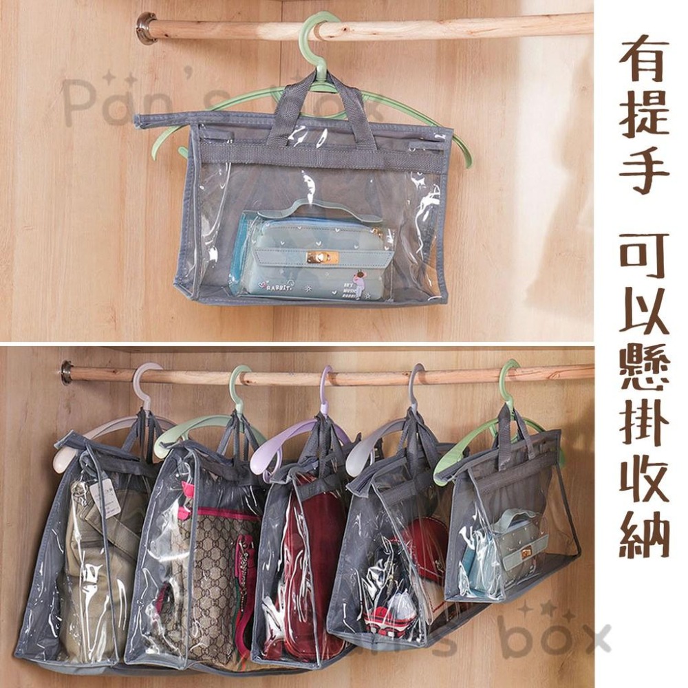 包包防塵袋 包包收納袋 防塵收納袋 防塵袋 衣櫥收納袋 包包收納 收納掛袋 PVC透明袋 收納袋 收納包包 防塵 手提包-細節圖4