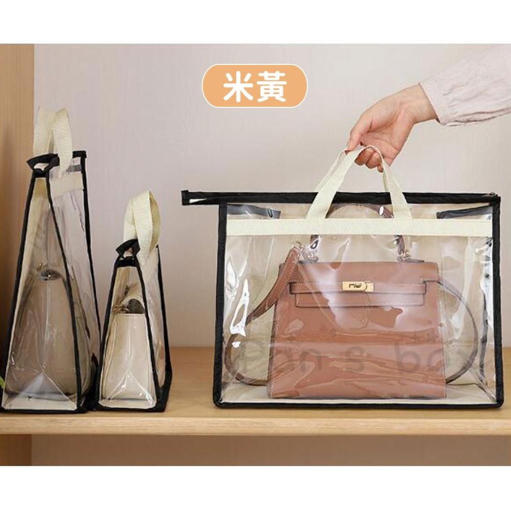 包包防塵袋 包包收納袋 防塵收納袋 防塵袋 衣櫥收納袋 包包收納 收納掛袋 PVC透明袋 收納袋 收納包包 防塵 手提包-細節圖6