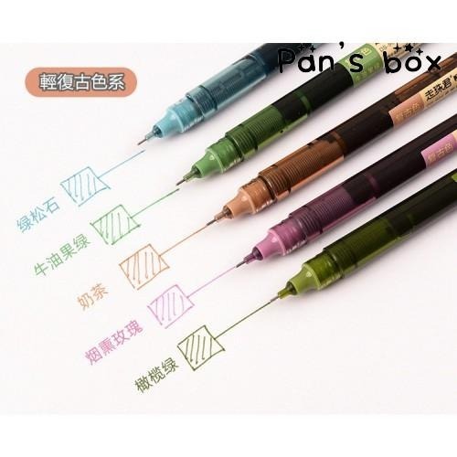 走珠筆 直液式 輕復古 速乾筆 速乾彩色中性筆水筆 0.5mm 針管筆 文具 直液式走珠筆 黑碳素筆輕復古 莫藍迪色筆-細節圖6