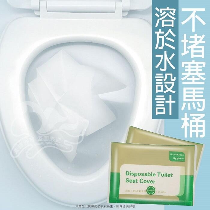 一次性馬桶墊  馬桶坐墊紙 馬桶墊紙 馬桶紙 拋棄式坐墊  攜帶式馬桶坐墊 坐廁紙 坐墊紙 可溶水型紙一次性馬桶坐墊-細節圖7
