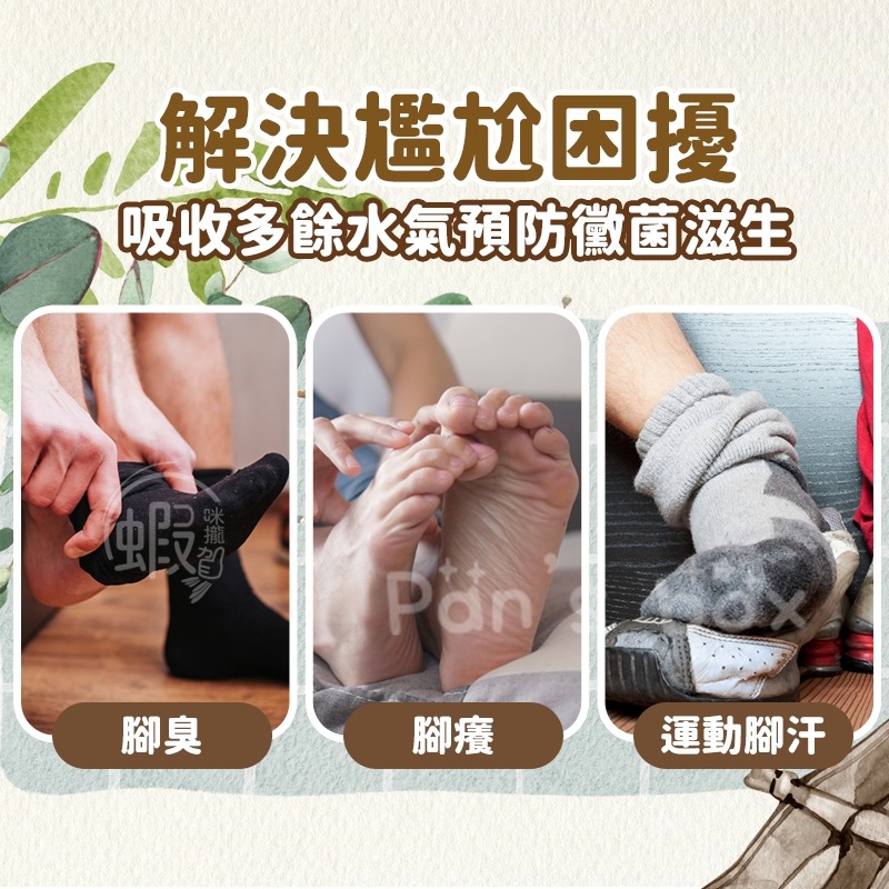 鞋子除臭包 炭包 一對裝 竹炭鞋包 鞋子除臭包 吸汗碳包 竹炭鞋塞 防潮濕 竹炭包 除臭劑-細節圖7
