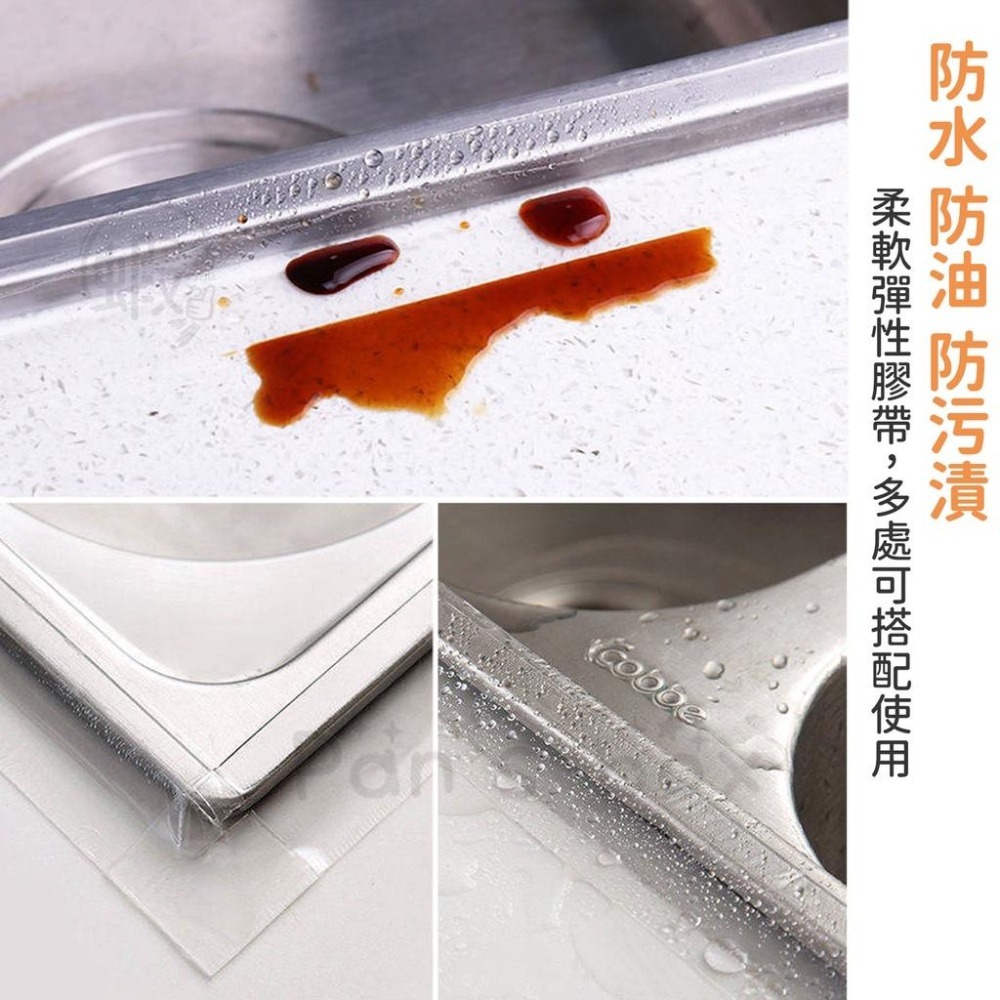 透明防霉膠帶 🌱 3米/5米 防水膠帶 防黴膠帶 隙縫膠帶 廚房防黴 廚衛水槽門窗隙縫貼 廚房防水貼 透明膠帶-細節圖5