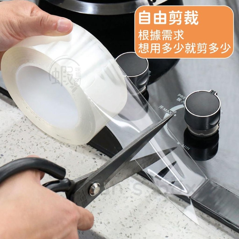 透明防霉膠帶 🌱 3米/5米 防水膠帶 防黴膠帶 隙縫膠帶 廚房防黴 廚衛水槽門窗隙縫貼 廚房防水貼 透明膠帶-細節圖6