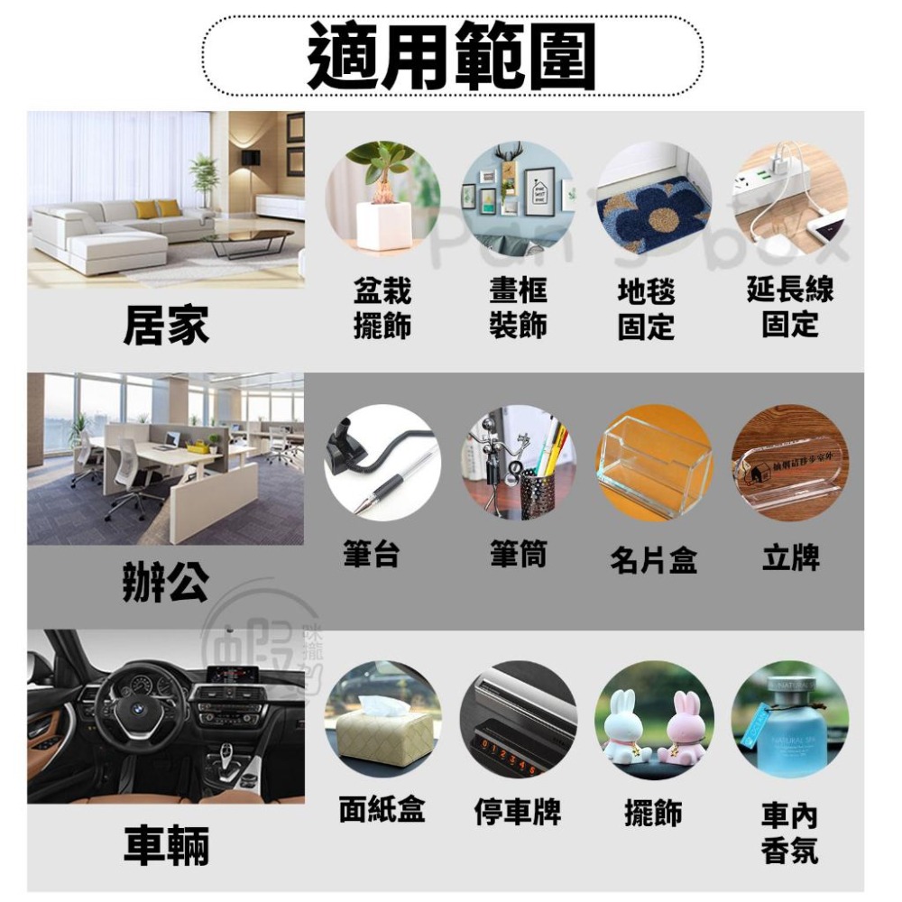 透明圓型雙面膠 (70枚入) 無痕跡 壓克力無痕跡透明圓形雙面膠 雙面防水黏膠 黏貼 裝飾 修補 雙面方便貼 雙面膠-細節圖2