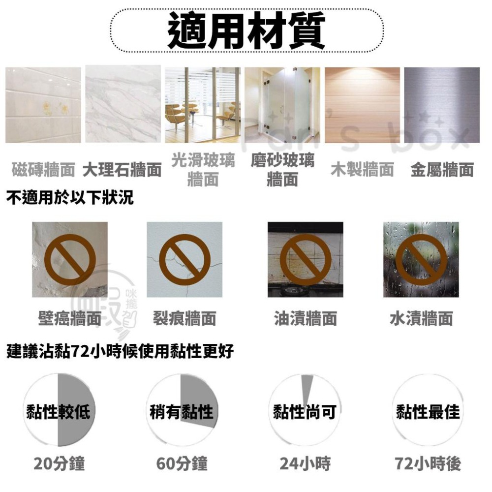 透明圓型雙面膠 (70枚入) 無痕跡 壓克力無痕跡透明圓形雙面膠 雙面防水黏膠 黏貼 裝飾 修補 雙面方便貼 雙面膠-細節圖3