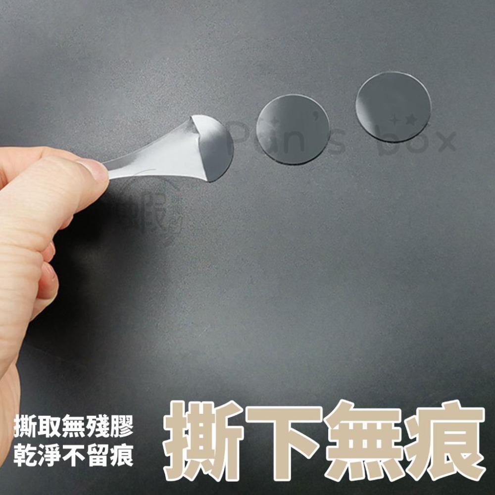 透明圓型雙面膠 (70枚入) 無痕跡 壓克力無痕跡透明圓形雙面膠 雙面防水黏膠 黏貼 裝飾 修補 雙面方便貼 雙面膠-細節圖6