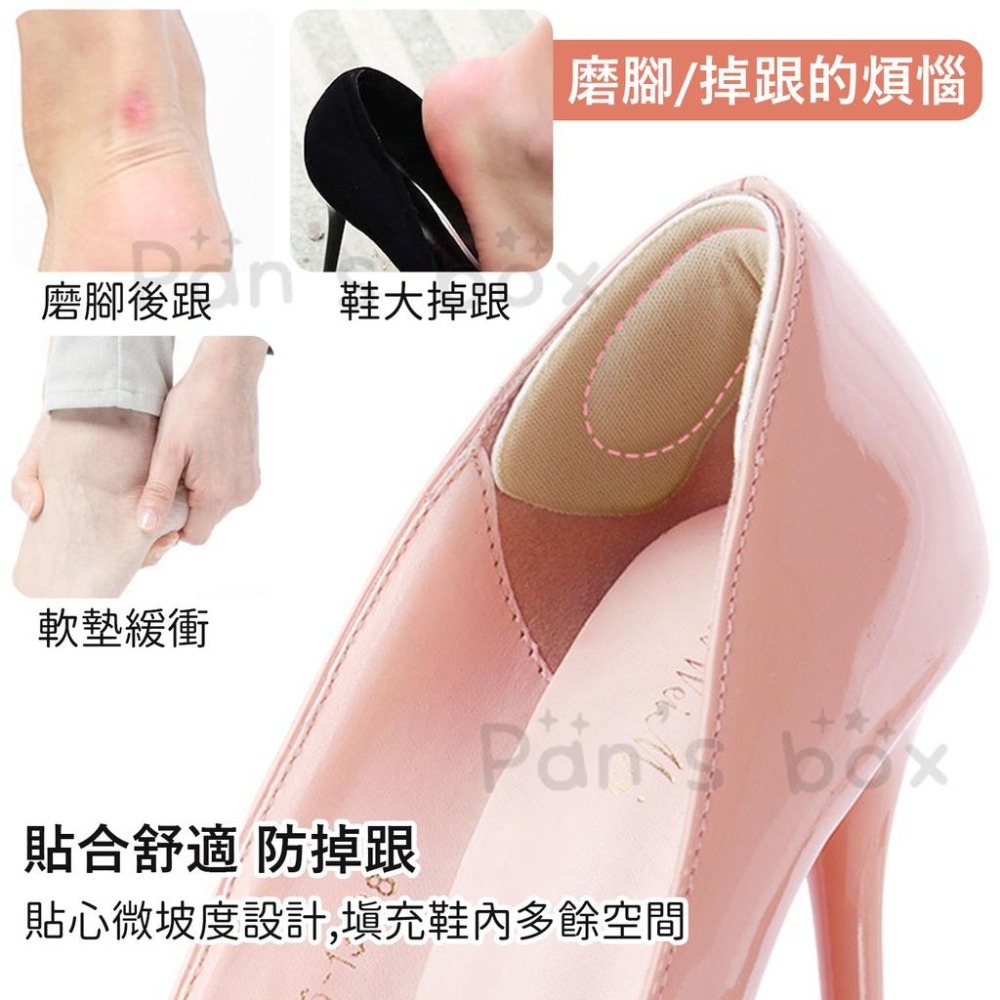 4D海綿防磨後腳跟貼 防磨腳膠帶 後跟貼 防磨腳 加厚 腳跟防滑貼 多功能高跟鞋貼 防磨破腳跟 防磨腳貼 防磨貼 海綿-細節圖2