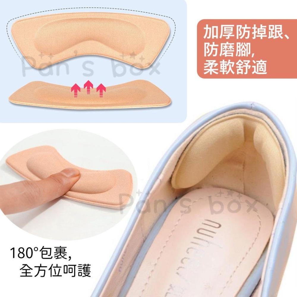 4D海綿防磨後腳跟貼 防磨腳膠帶 後跟貼 防磨腳 加厚 腳跟防滑貼 多功能高跟鞋貼 防磨破腳跟 防磨腳貼 防磨貼 海綿-細節圖3