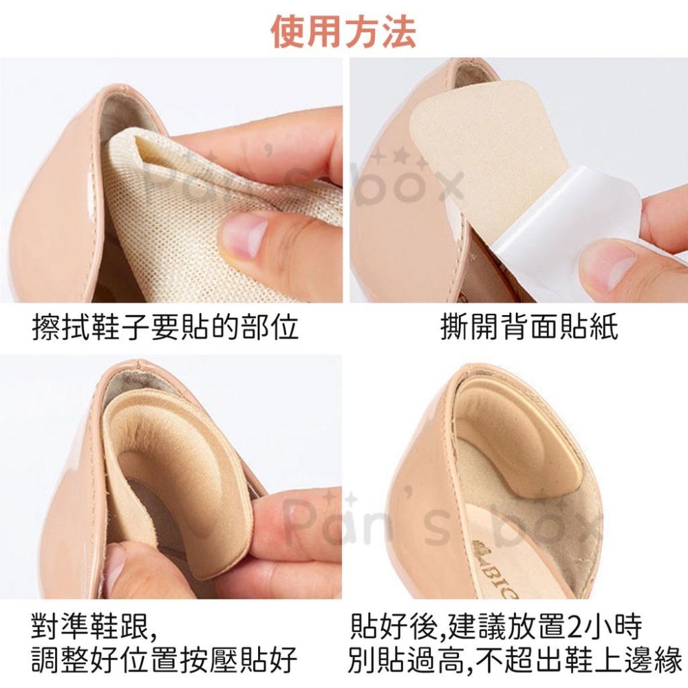 4D海綿防磨後腳跟貼 防磨腳膠帶 後跟貼 防磨腳 加厚 腳跟防滑貼 多功能高跟鞋貼 防磨破腳跟 防磨腳貼 防磨貼 海綿-細節圖5