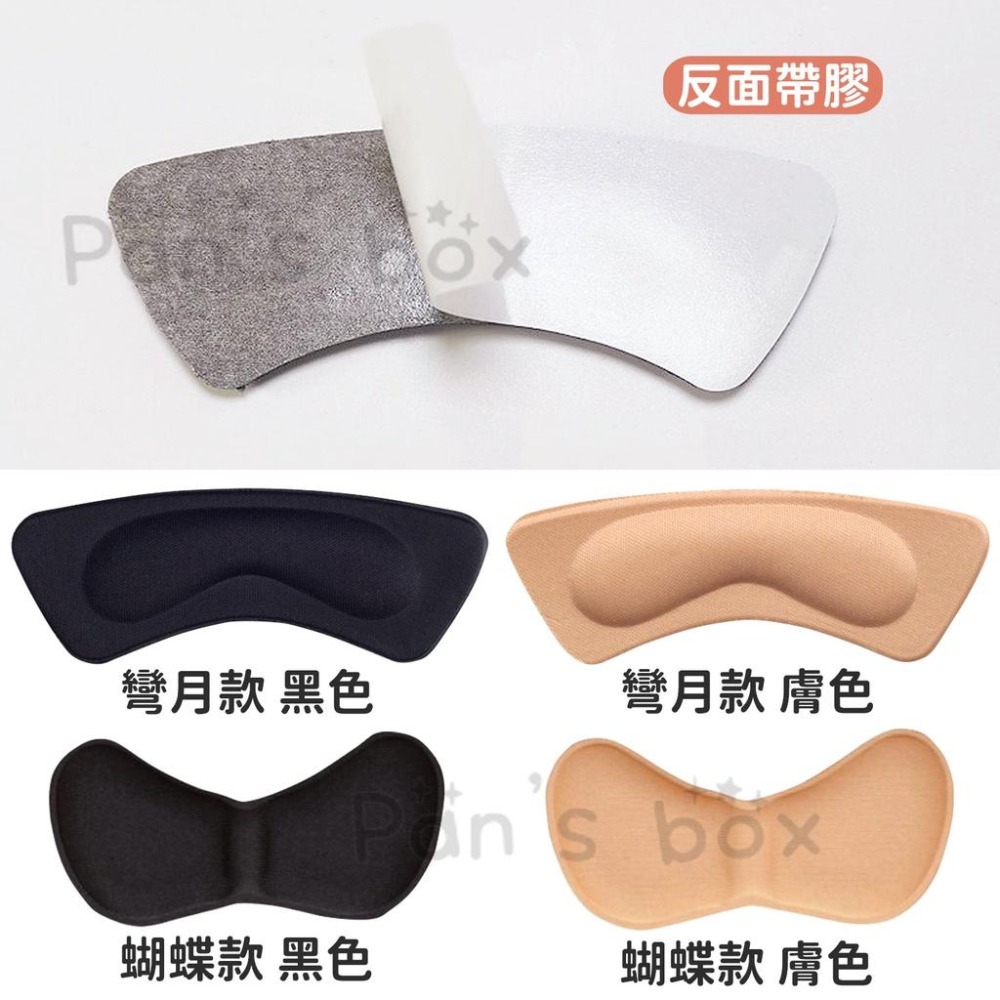 4D海綿防磨後腳跟貼 防磨腳膠帶 後跟貼 防磨腳 加厚 腳跟防滑貼 多功能高跟鞋貼 防磨破腳跟 防磨腳貼 防磨貼 海綿-細節圖6