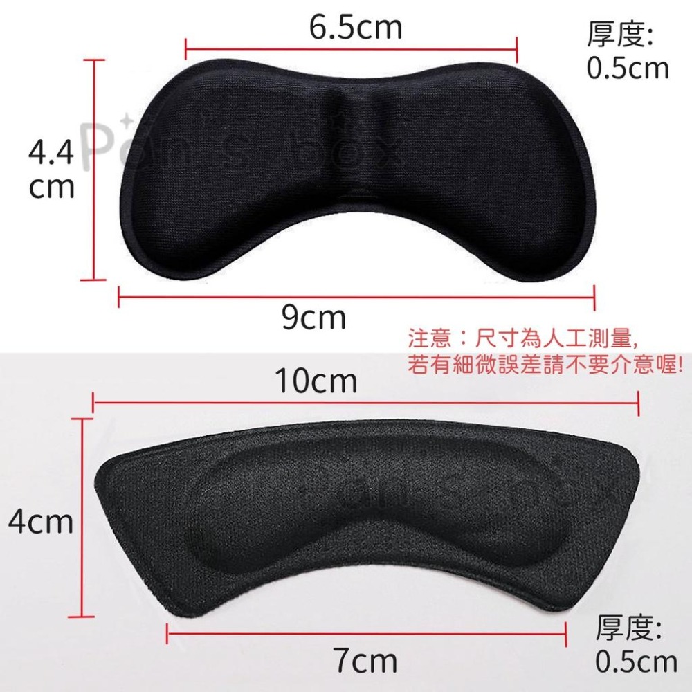 4D海綿防磨後腳跟貼 防磨腳膠帶 後跟貼 防磨腳 加厚 腳跟防滑貼 多功能高跟鞋貼 防磨破腳跟 防磨腳貼 防磨貼 海綿-細節圖7