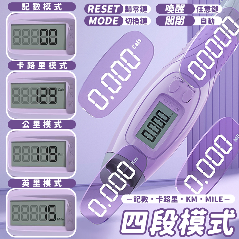 無線空氣電子跳繩 智能無繩跳繩 無線電子跳繩 減肥 計數跳繩 兒童健身訓練繩 跳繩運動 空氣跳繩 無繩跳繩 電子跳繩-細節圖4