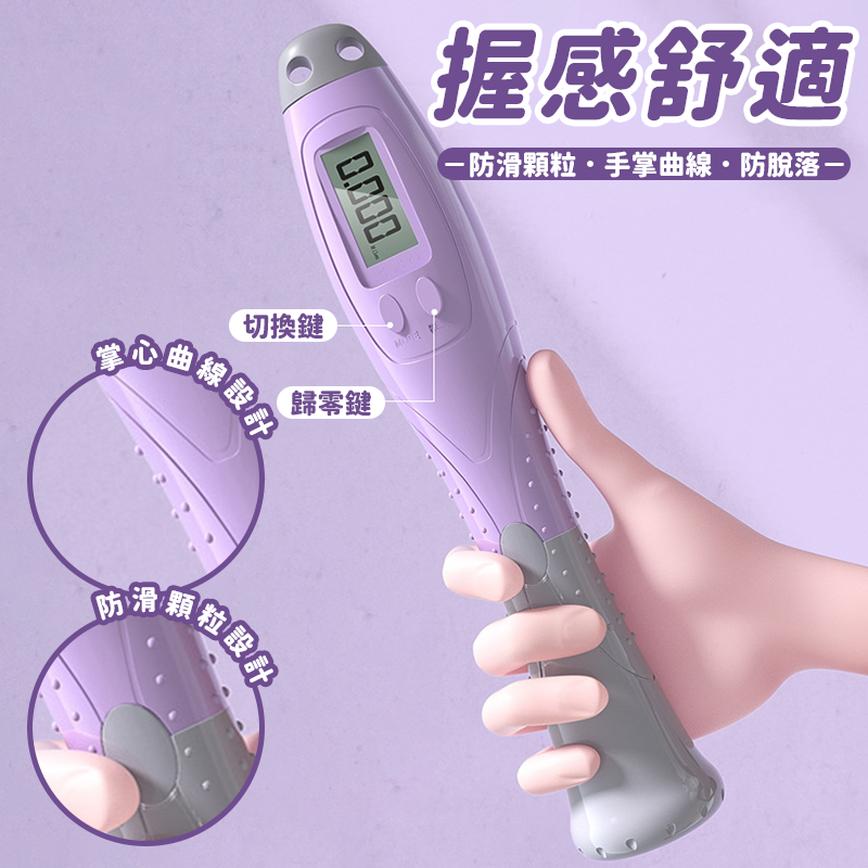 無線空氣電子跳繩 智能無繩跳繩 無線電子跳繩 減肥 計數跳繩 兒童健身訓練繩 跳繩運動 空氣跳繩 無繩跳繩 電子跳繩-細節圖5