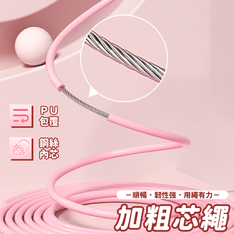 無線空氣電子跳繩 智能無繩跳繩 無線電子跳繩 減肥 計數跳繩 兒童健身訓練繩 跳繩運動 空氣跳繩 無繩跳繩 電子跳繩-細節圖6