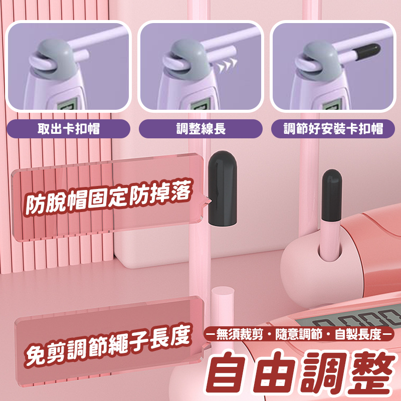 無線空氣電子跳繩 智能無繩跳繩 無線電子跳繩 減肥 計數跳繩 兒童健身訓練繩 跳繩運動 空氣跳繩 無繩跳繩 電子跳繩-細節圖7