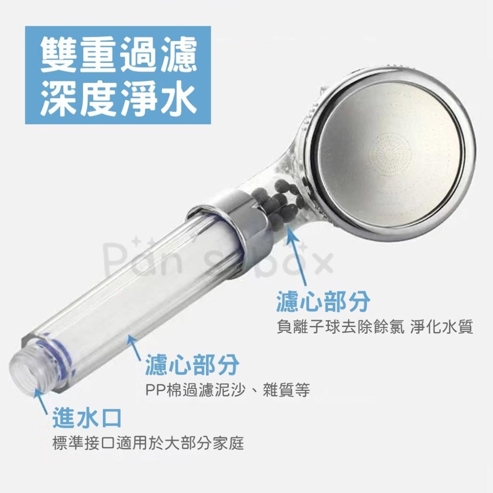 三段調節蓮蓬頭 過濾花灑 加壓蓮蓬頭 增壓花灑除氯蓮蓬頭 三檔調節 可拆洗 可調式 浴室 淋浴 加壓省水 花灑 衛浴用品-細節圖2