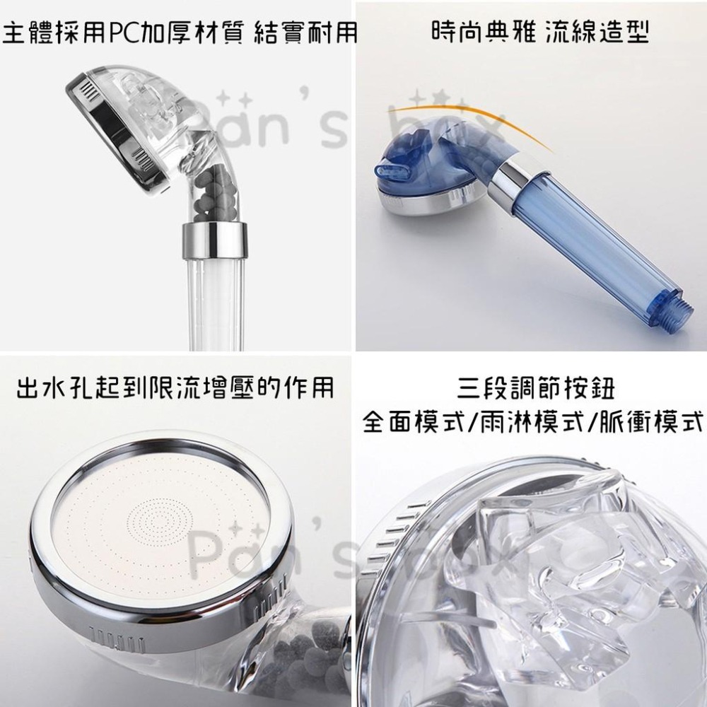 三段調節蓮蓬頭 過濾花灑 加壓蓮蓬頭 增壓花灑除氯蓮蓬頭 三檔調節 可拆洗 可調式 浴室 淋浴 加壓省水 花灑 衛浴用品-細節圖3