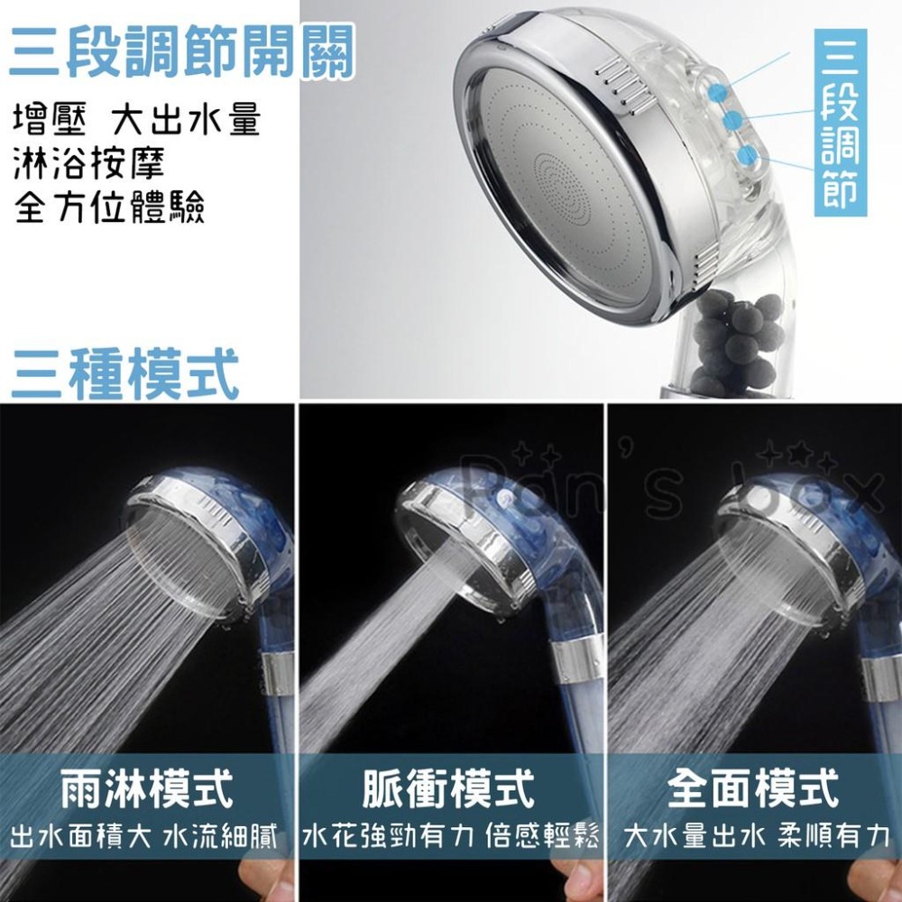 三段調節蓮蓬頭 過濾花灑 加壓蓮蓬頭 增壓花灑除氯蓮蓬頭 三檔調節 可拆洗 可調式 浴室 淋浴 加壓省水 花灑 衛浴用品-細節圖4