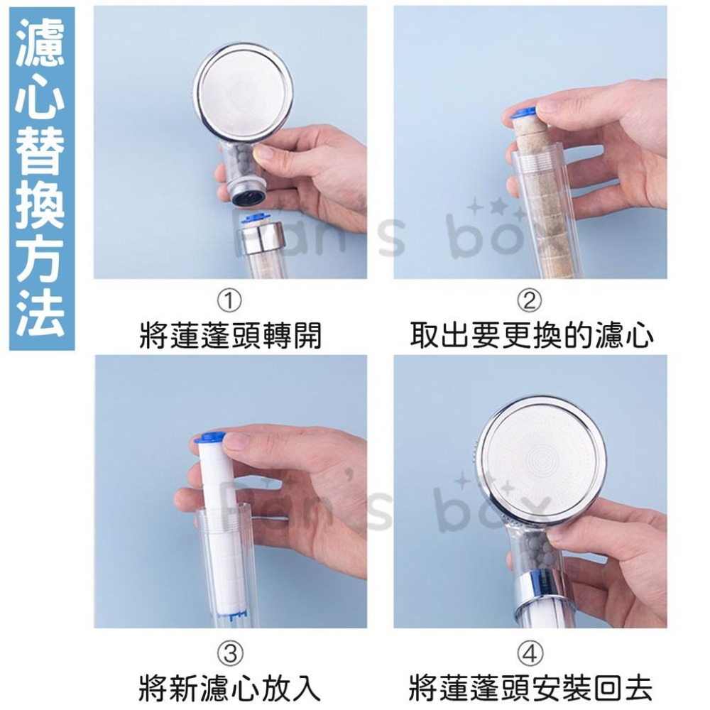 三段調節蓮蓬頭 過濾花灑 加壓蓮蓬頭 增壓花灑除氯蓮蓬頭 三檔調節 可拆洗 可調式 浴室 淋浴 加壓省水 花灑 衛浴用品-細節圖6