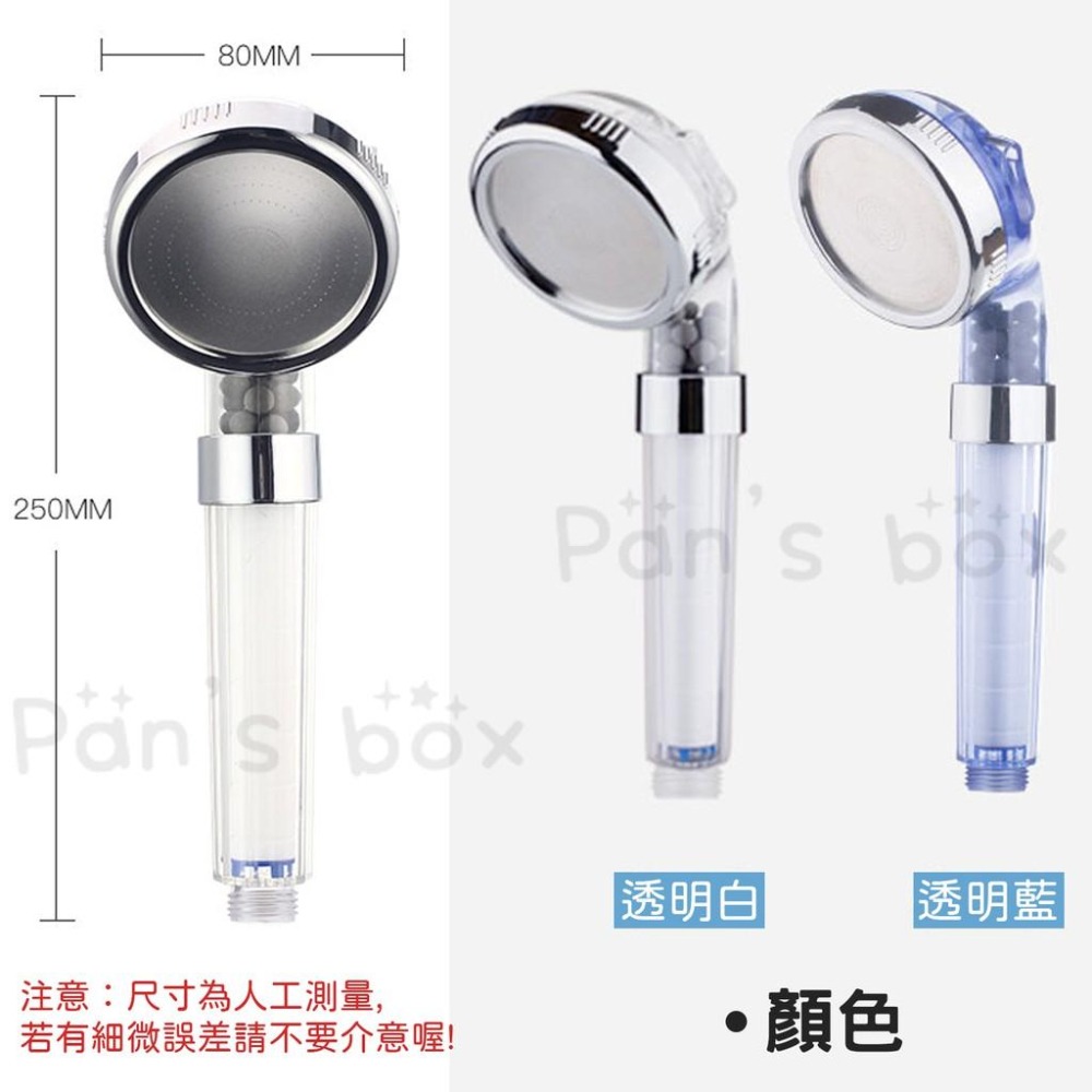 三段調節蓮蓬頭 過濾花灑 加壓蓮蓬頭 增壓花灑除氯蓮蓬頭 三檔調節 可拆洗 可調式 浴室 淋浴 加壓省水 花灑 衛浴用品-細節圖8