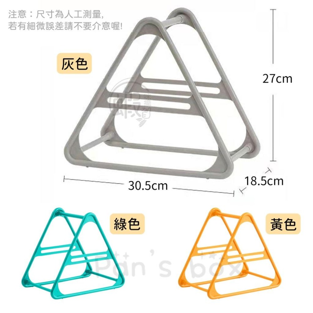 三角 衣架收納架 衣架收納 衣物架 居家多功能整理架 多功能快速收納 曬衣架 晾衣架 衣架 曬衣夾收納-細節圖9