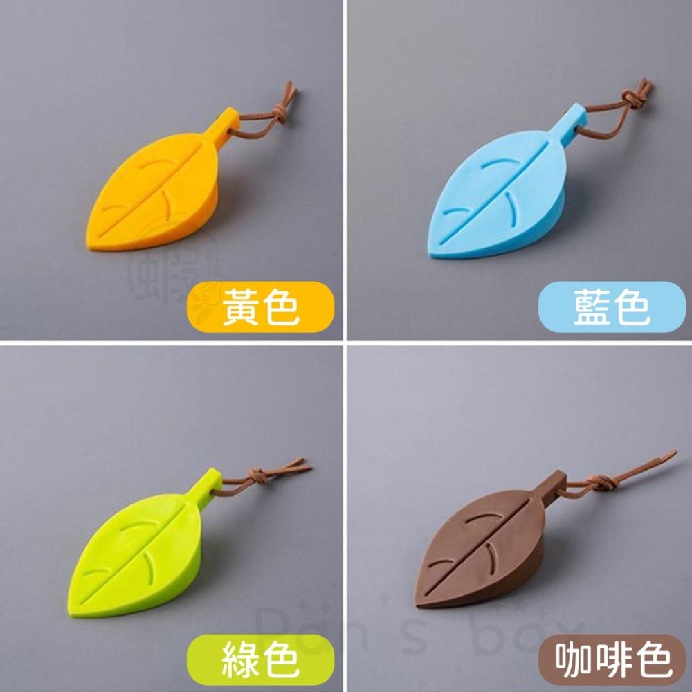 葉子門擋 可挑色 創意矽膠鑰匙造型門擋 兒童防夾手 加厚門 卡門 塞門 阻門檔 安全防夾手 樹葉造型 軟膠門檔-細節圖5