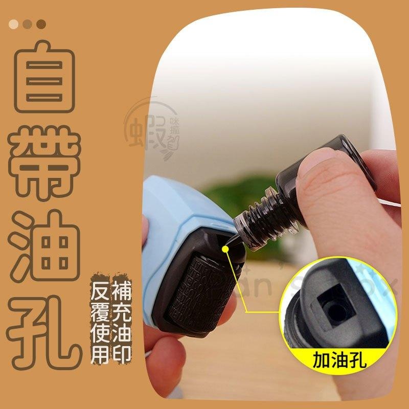 保密亂碼滾輪印章 個資加密印章 印章 事務章 滾輪章 個資章 隱私加密印章 亂碼章 報廢章 自來印 滾輪印章-細節圖7