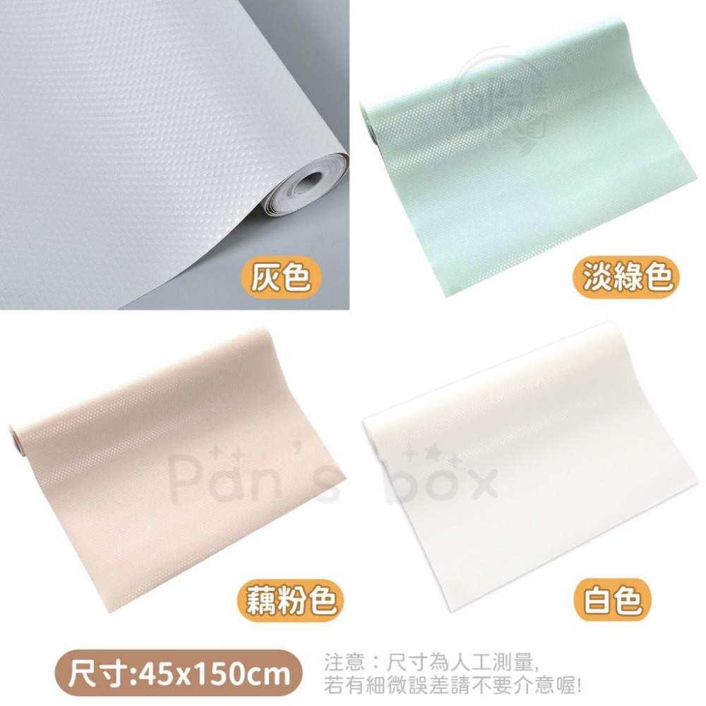櫥櫃墊 廚櫃墊 防潮抽屜墊 廚房防油污墊 櫥櫃防潮墊 防潮防油汙墊 抽屜墊 防滑墊 防水 防潮 防蟲 防污墊 廚房用品-細節圖9