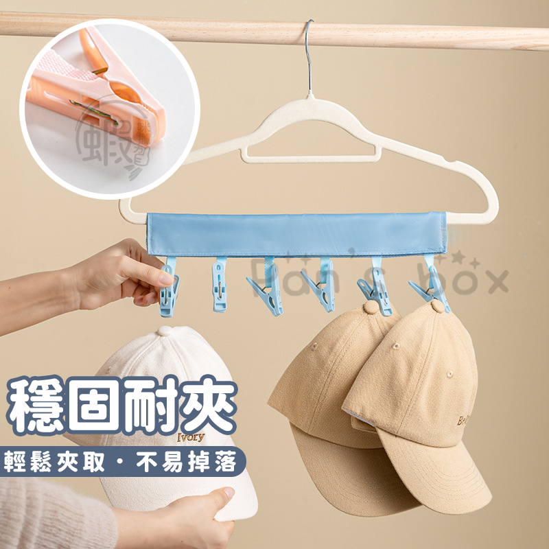 6夾 布衣夾 曬衣夾 摺疊收納曬衣夾 便攜支架衣夾 布衣架 可折疊 收納掛架 晾衣衣夾 旅行衣架 晾曬夾曬衣架晾衣架-細節圖6
