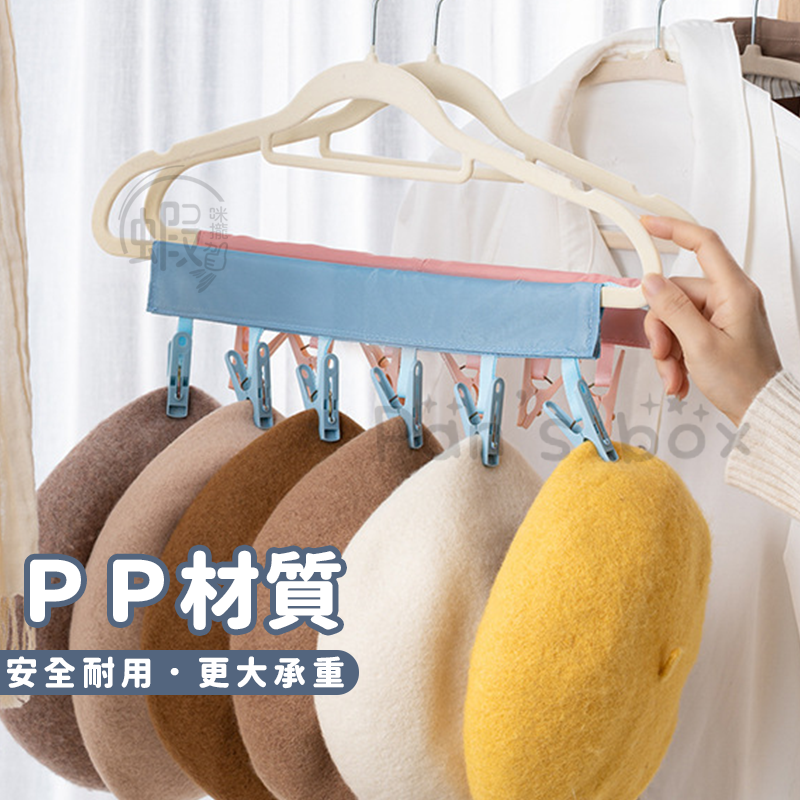 6夾 布衣夾 曬衣夾 摺疊收納曬衣夾 便攜支架衣夾 布衣架 可折疊 收納掛架 晾衣衣夾 旅行衣架 晾曬夾曬衣架晾衣架-細節圖7