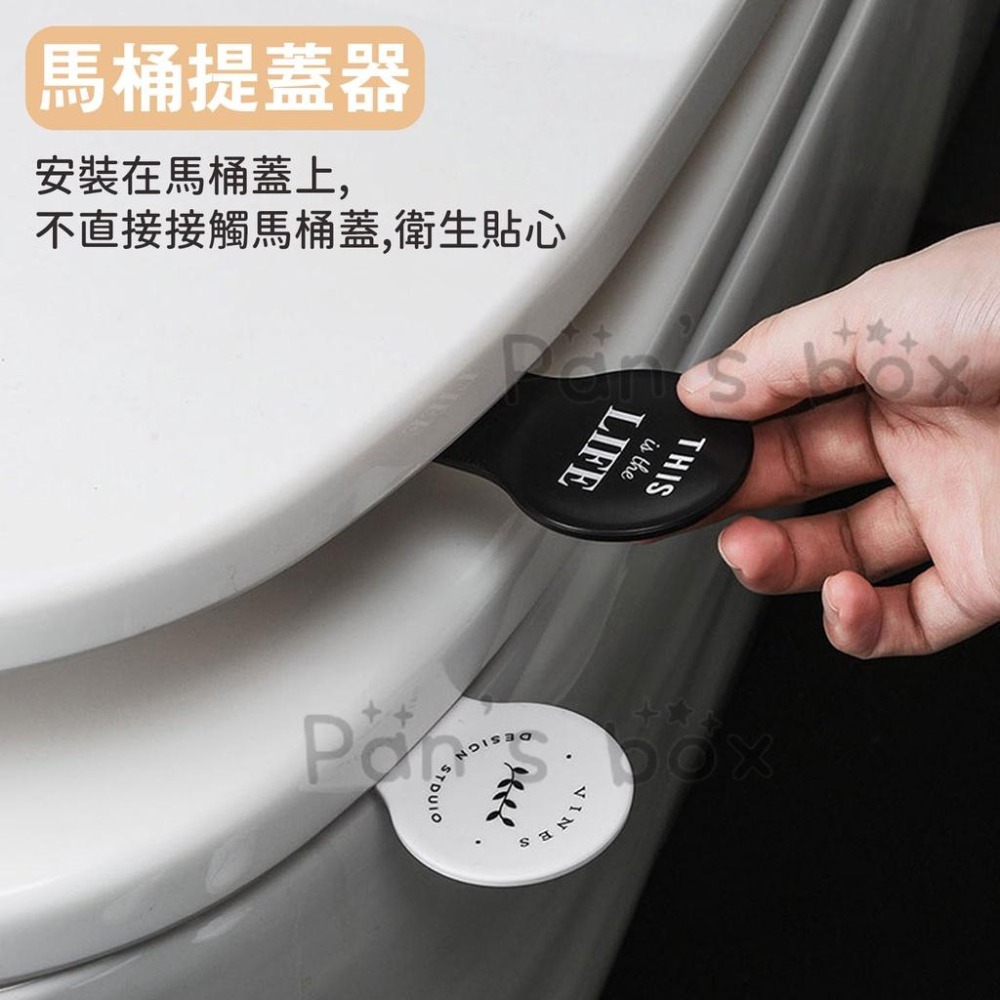 馬桶提蓋器🌱台灣現貨 馬桶提把 馬桶把手 掀蓋器 馬桶蓋手提器 馬桶蓋提把 坐墊提蓋器 馬桶手掀器 坐墊把手 提手 馬桶-細節圖4