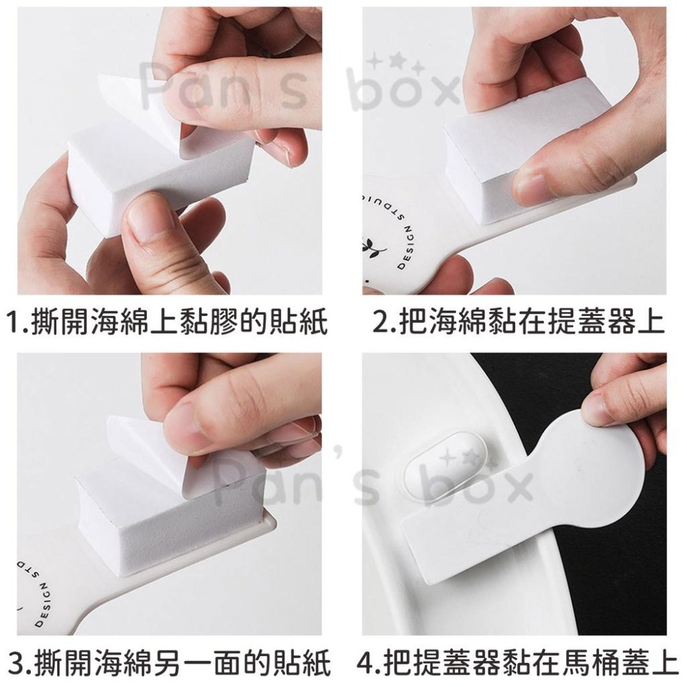 馬桶提蓋器🌱台灣現貨 馬桶提把 馬桶把手 掀蓋器 馬桶蓋手提器 馬桶蓋提把 坐墊提蓋器 馬桶手掀器 坐墊把手 提手 馬桶-細節圖5