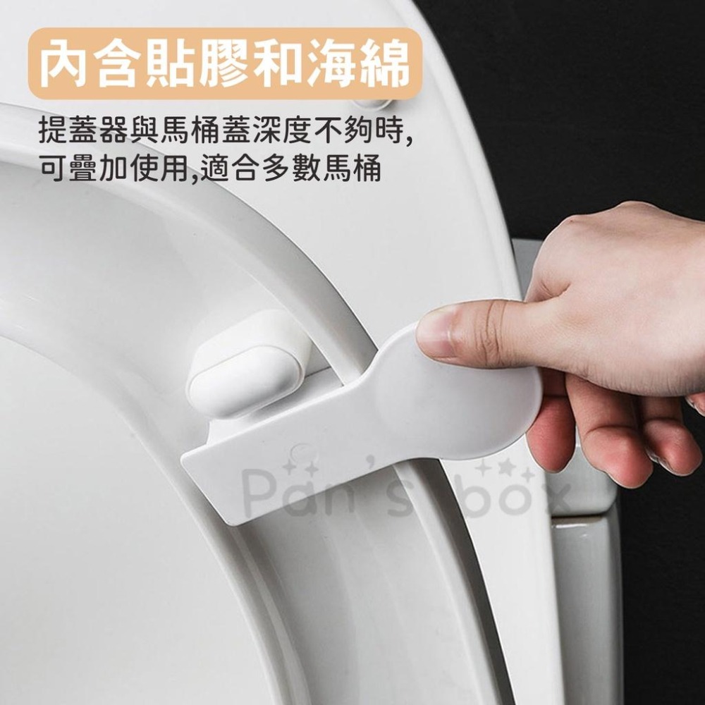 馬桶提蓋器🌱台灣現貨 馬桶提把 馬桶把手 掀蓋器 馬桶蓋手提器 馬桶蓋提把 坐墊提蓋器 馬桶手掀器 坐墊把手 提手 馬桶-細節圖6