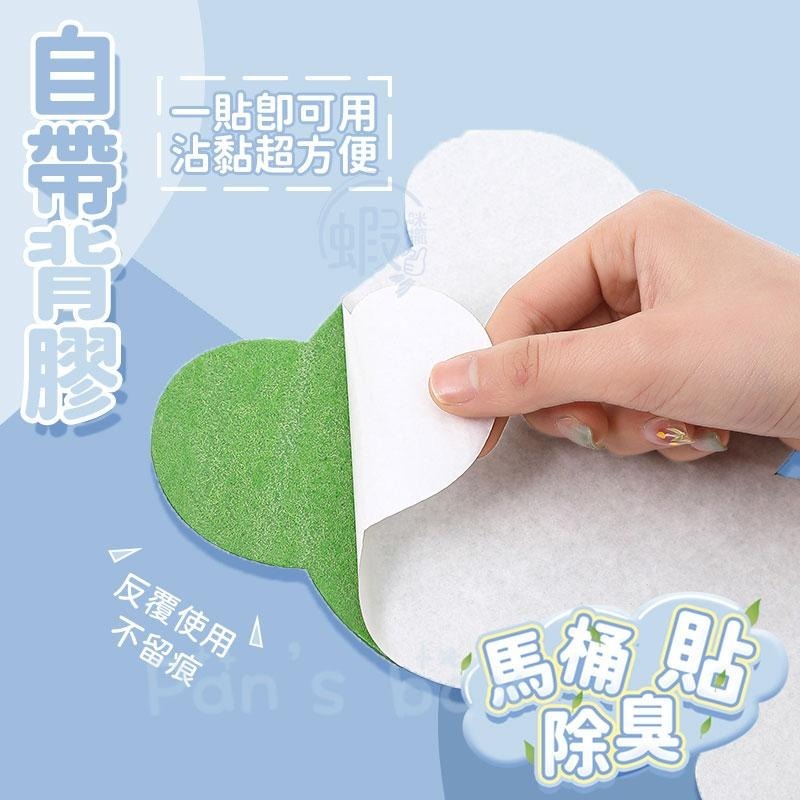 卡通馬桶除臭貼 🚽 加厚毛氈 浴室馬桶貼 衛生間消臭粘貼墊 浴室除臭 廁所除臭 芬香造型貼 可愛萌趣動物 香味貼墊 貼片-細節圖3