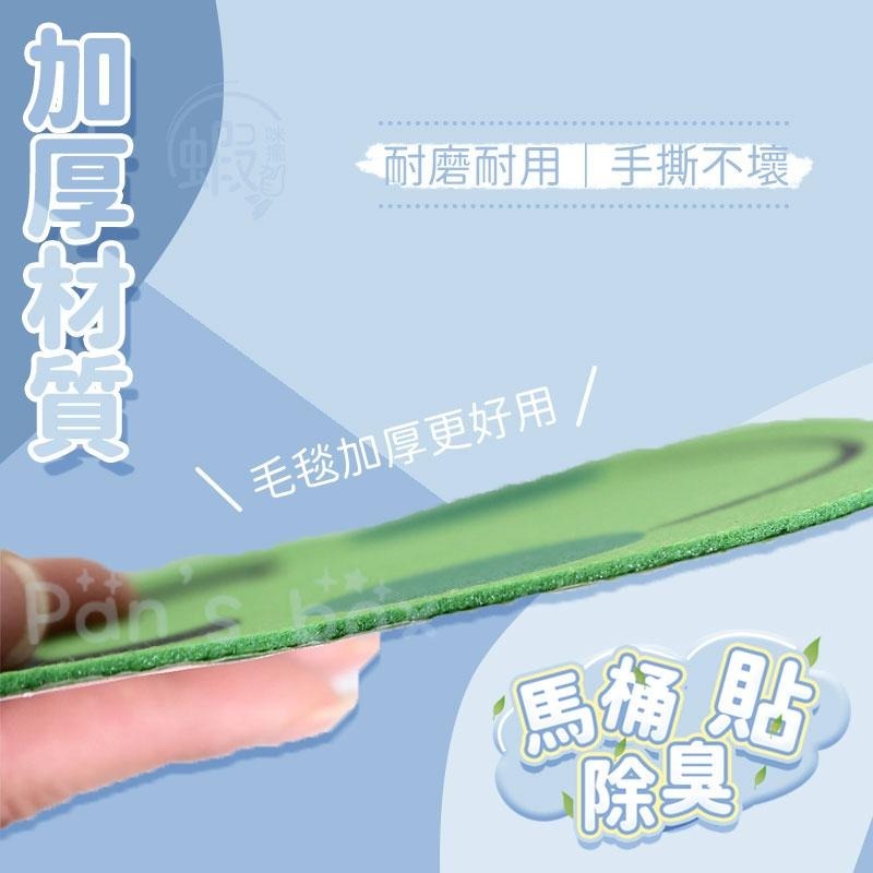 卡通馬桶除臭貼 🚽 加厚毛氈 浴室馬桶貼 衛生間消臭粘貼墊 浴室除臭 廁所除臭 芬香造型貼 可愛萌趣動物 香味貼墊 貼片-細節圖4
