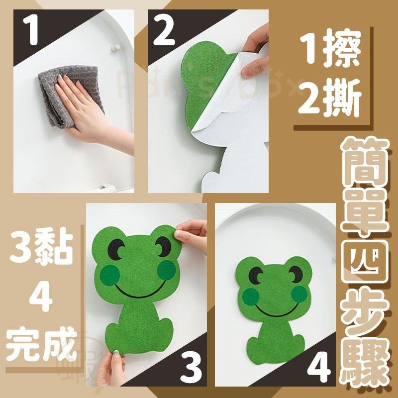卡通馬桶除臭貼 🚽 加厚毛氈 浴室馬桶貼 衛生間消臭粘貼墊 浴室除臭 廁所除臭 芬香造型貼 可愛萌趣動物 香味貼墊 貼片-細節圖7