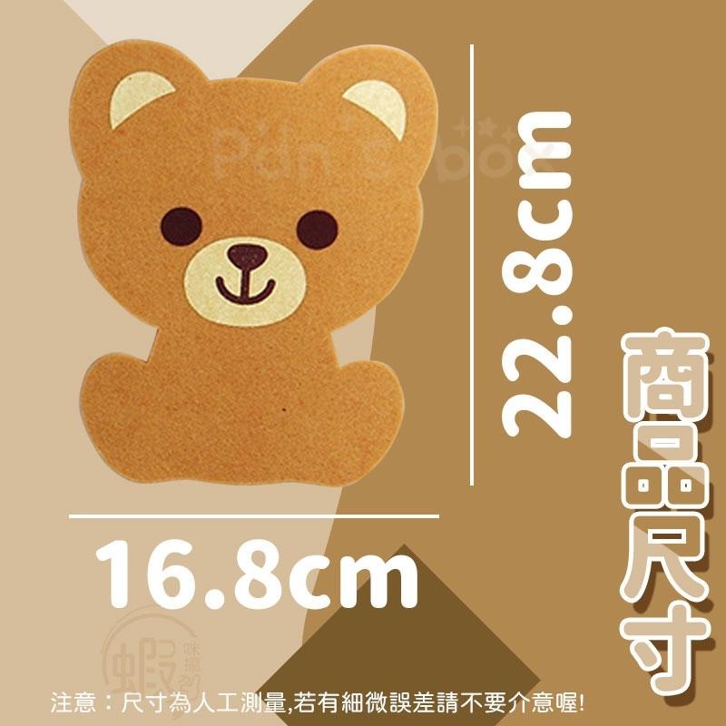 卡通馬桶除臭貼 🚽 加厚毛氈 浴室馬桶貼 衛生間消臭粘貼墊 浴室除臭 廁所除臭 芬香造型貼 可愛萌趣動物 香味貼墊 貼片-細節圖8