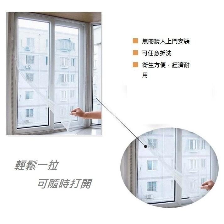自黏型 防蚊紗窗 👍 自黏型防蚊紗窗 DIY防蚊窗紗 防蚊紗網 隱形簡易紗窗 紗窗修補貼 紗窗 防蚊-細節圖4