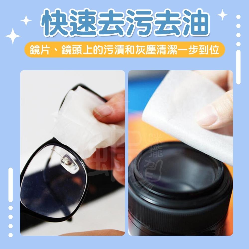 鏡片防霧濕巾 👓 眼鏡防霧濕巾 眼鏡防霧 眼鏡清潔 眼鏡清潔布 鏡面防霧 防霧濕巾 眼鏡布 防霧 鏡片濕紙巾 濕巾-細節圖7